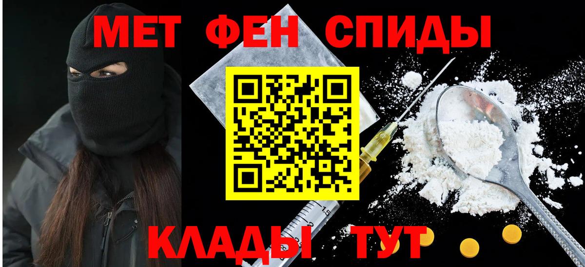 АМФЕТАМИН VHQ Рыбинск