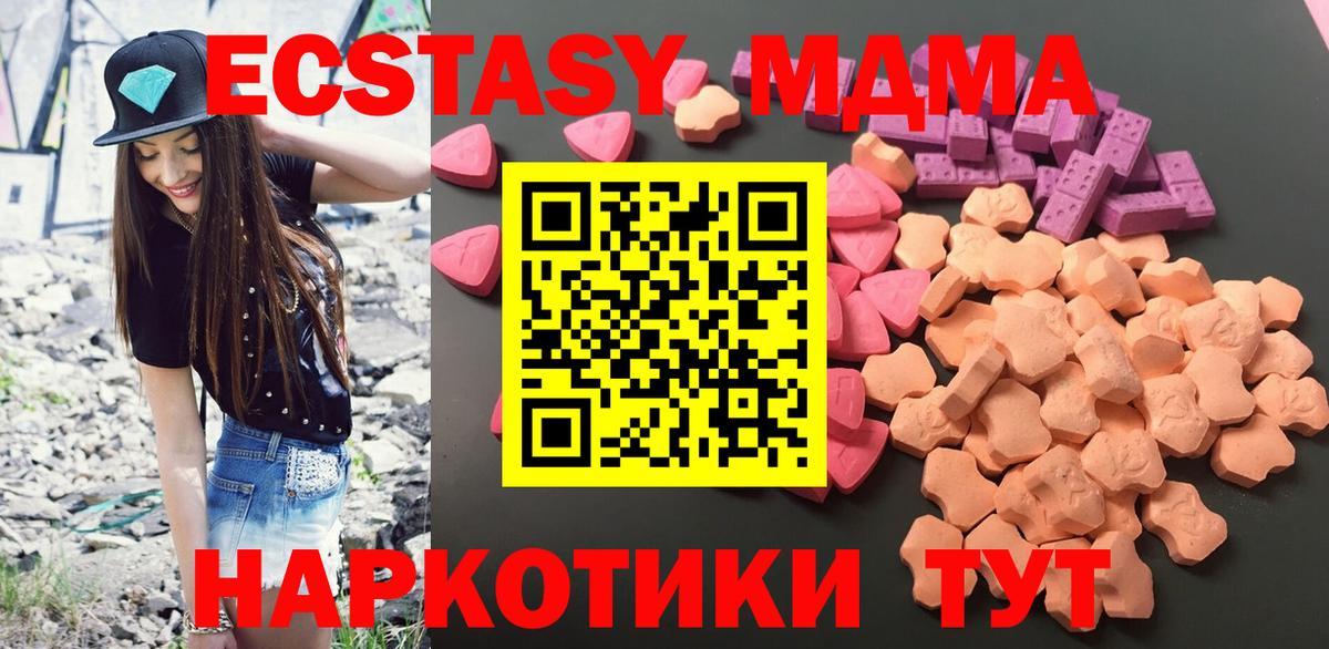 ЭКСТАЗИ Punisher Рыбинск