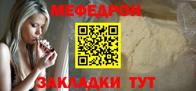 кокаин премиум Новокубанск