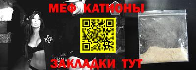 кокаин премиум Новокубанск