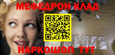 mdpv Новозыбков