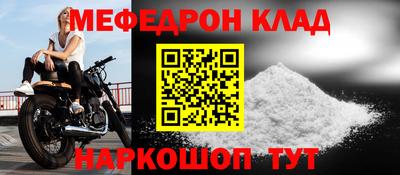 mdpv Новозыбков