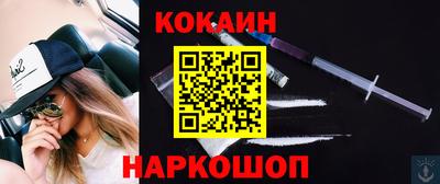 spice Новодвинск