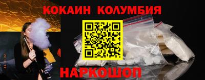 spice Новодвинск