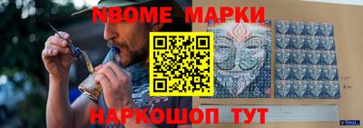 кокаин премиум Новокубанск