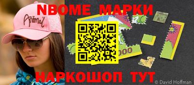 spice Новодвинск