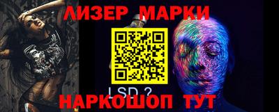 spice Новодвинск