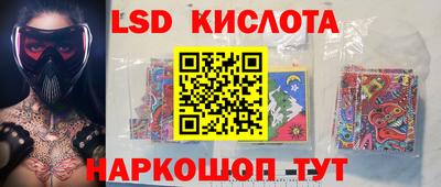 кокаин премиум Новокубанск
