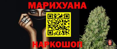 кокаин премиум Новокубанск