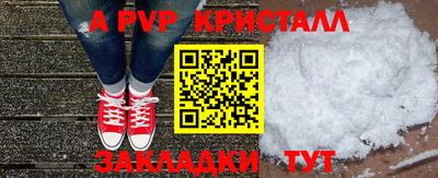 mdpv Новозыбков