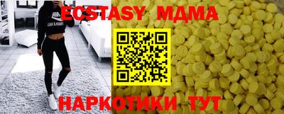 кокаин премиум Новокубанск