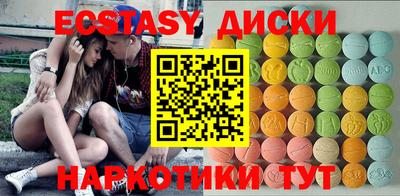 spice Новодвинск