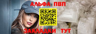 кокаин премиум Новокубанск