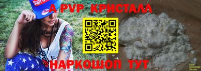 кокаин премиум Новокубанск