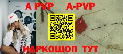 spice Новодвинск