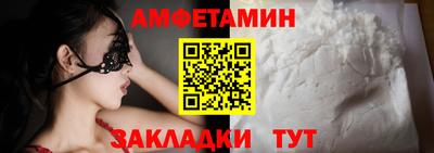 кокаин премиум Новокубанск