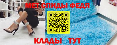 mdpv Новозыбков
