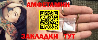 spice Новодвинск