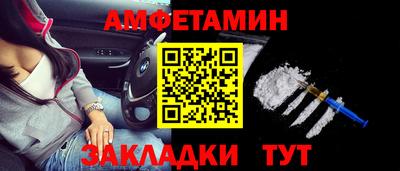 кокаин премиум Новокубанск