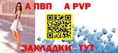 кокаин премиум Новокубанск