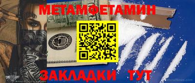 mdpv Новозыбков
