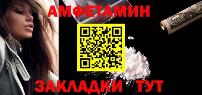 spice Новодвинск