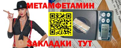 spice Новодвинск