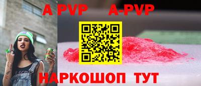 кокаин премиум Новокубанск