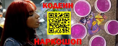 кокаин премиум Новокубанск