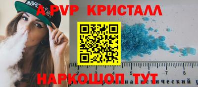 spice Новодвинск