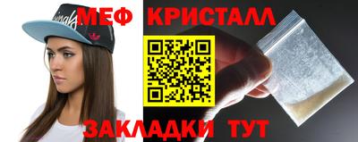 mdpv Новозыбков