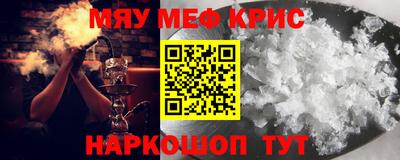mdpv Новозыбков