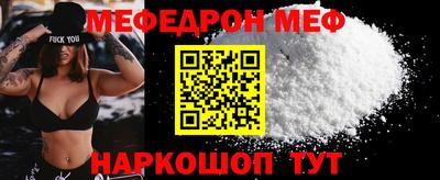 spice Новодвинск