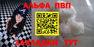 spice Новодвинск