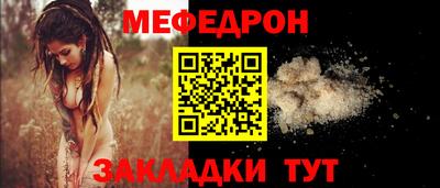 кокаин премиум Новокубанск