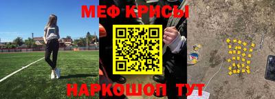 кокаин премиум Новокубанск