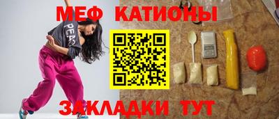 кокаин премиум Новокубанск