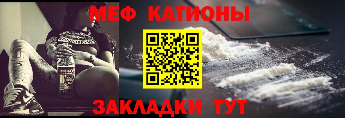 МЕФ мука Рыбинск