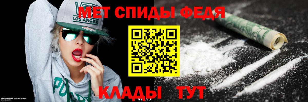 Метамфетамин витя  Вход с VPN  Метамфетамин витя  Рыбинск 
