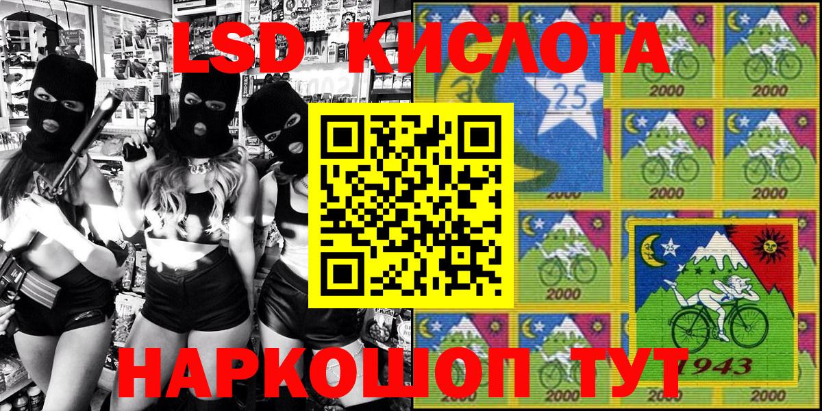 Марки NBOMe 1,8мг Рыбинск