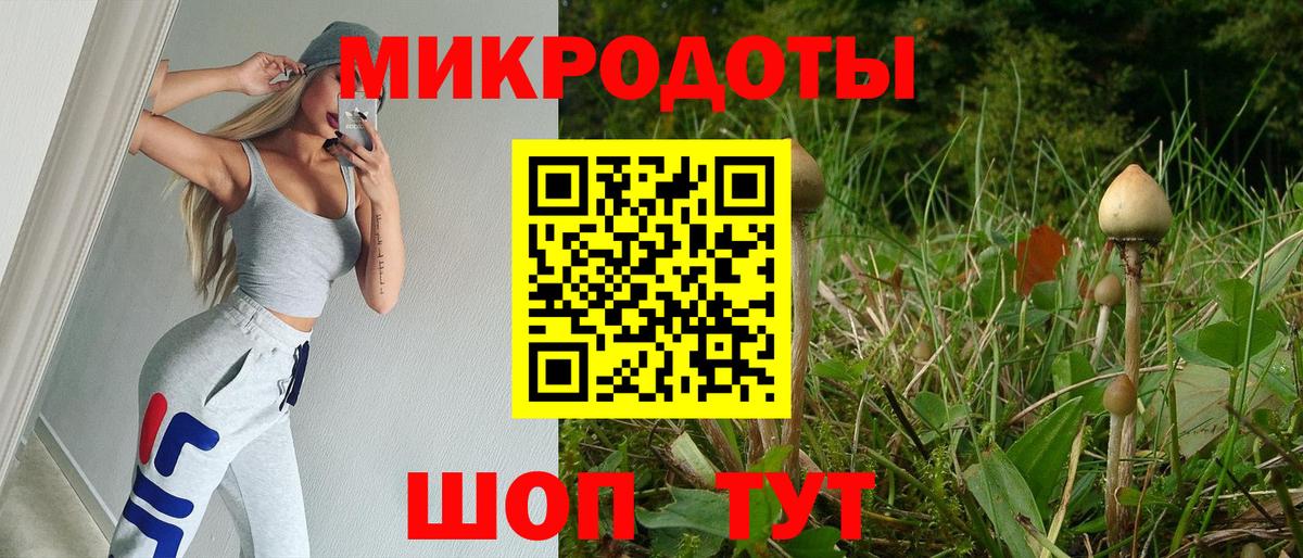 Меф   Каннабис  МЕТАМФЕТАМИН  НБОМе  Рыбинск  Вход с VPN  COCAIN 